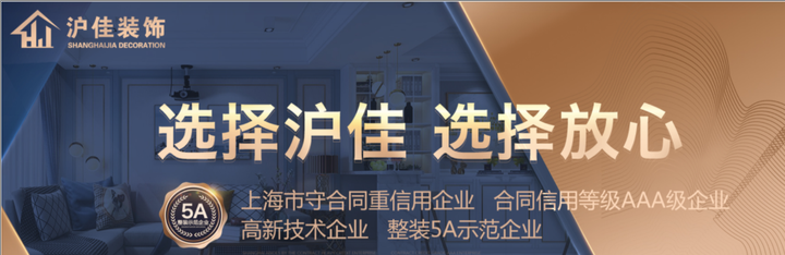 上海装修公司哪家好？超实用装修测评给到，找公司认准这几家 - 知乎