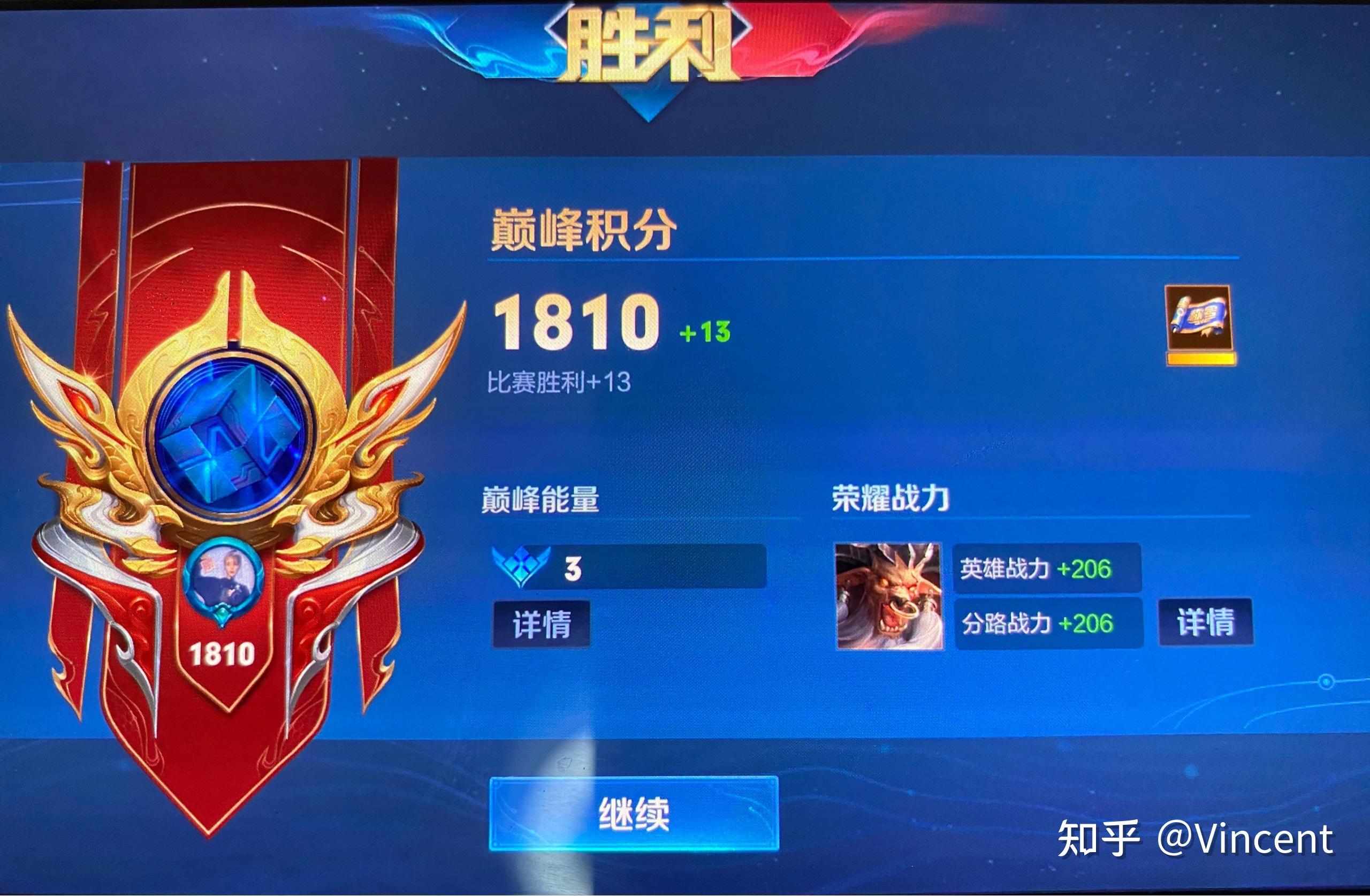 王者荣耀1200分巅峰赛真为什么这么难打? - 知乎