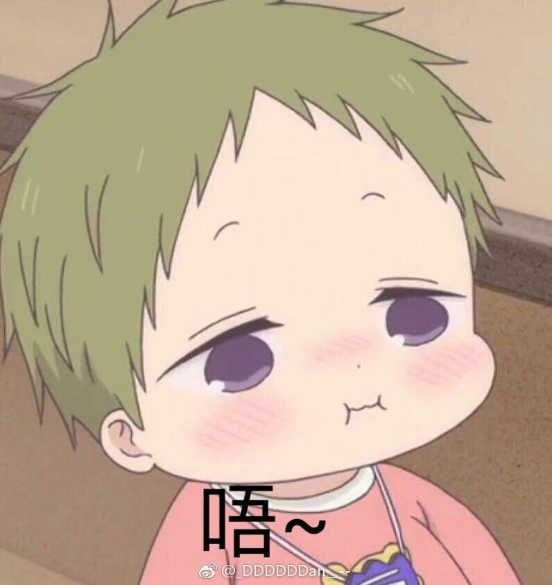 有没有可以给对象发的撒娇的表情包?