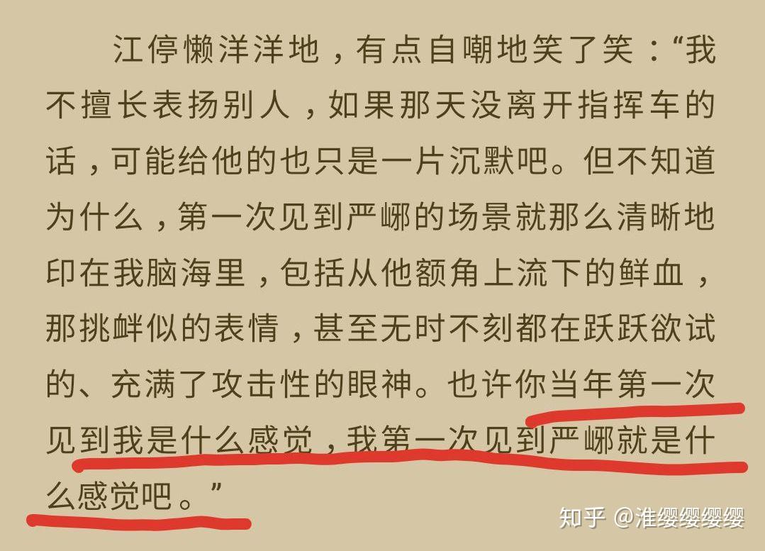 對比分析一下priest的默讀長洱的犯罪心理淮上的破雲