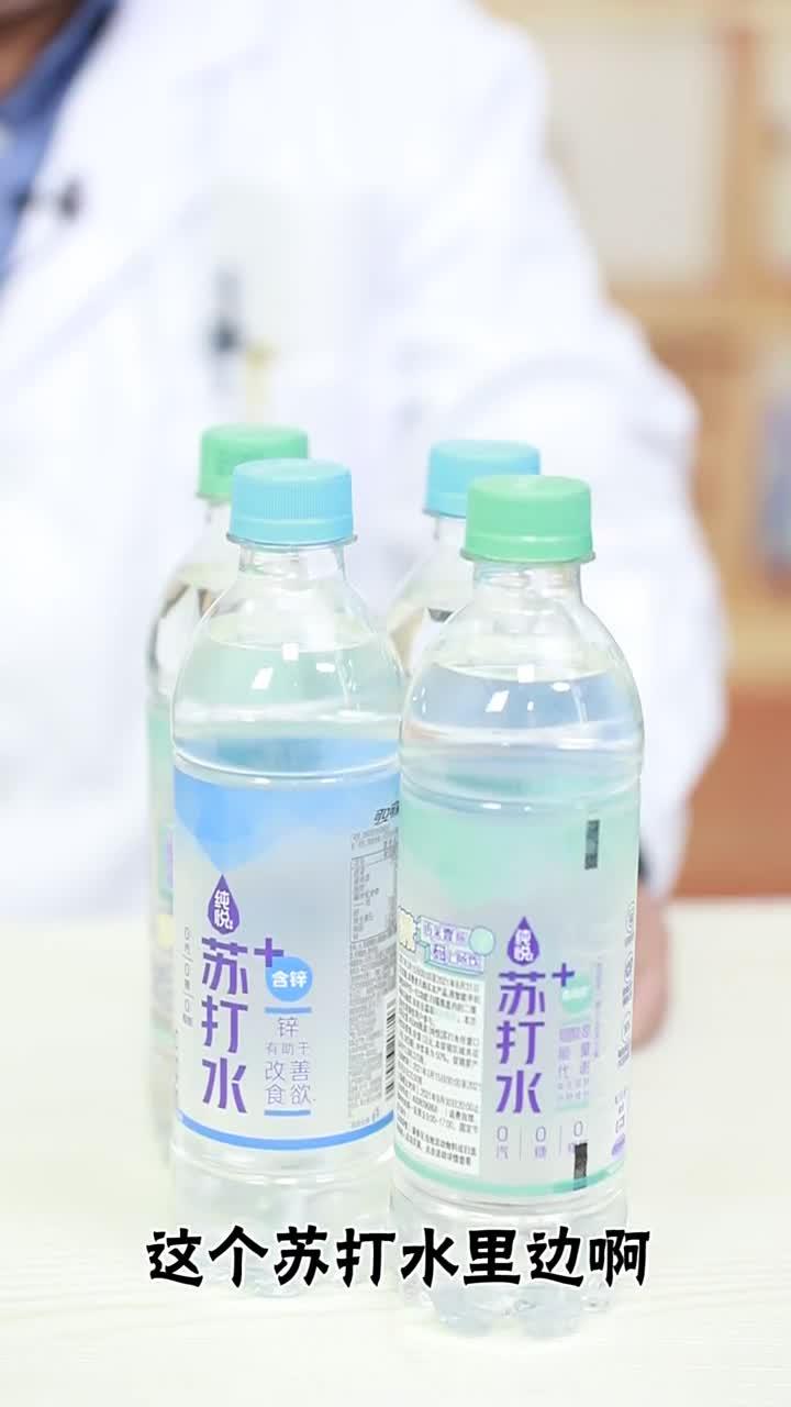 尿酸偏高有什么推荐的苏打水吗