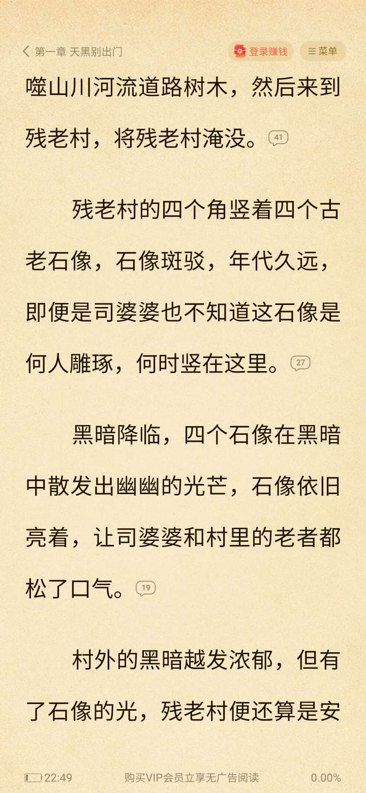 图片[3]-七猫🐱免费小说*会员版全网小说-手机软件俊享空间-软件工具-俊享空间 | 一站式免费资源社区 - 海量软件 / 源码 / 项目 / 壁纸 / 游戏等免费获取