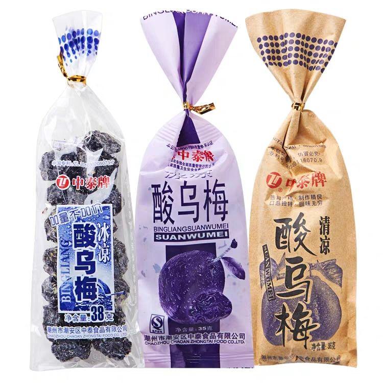 小卖部童年回忆怀旧零食大全 第22张