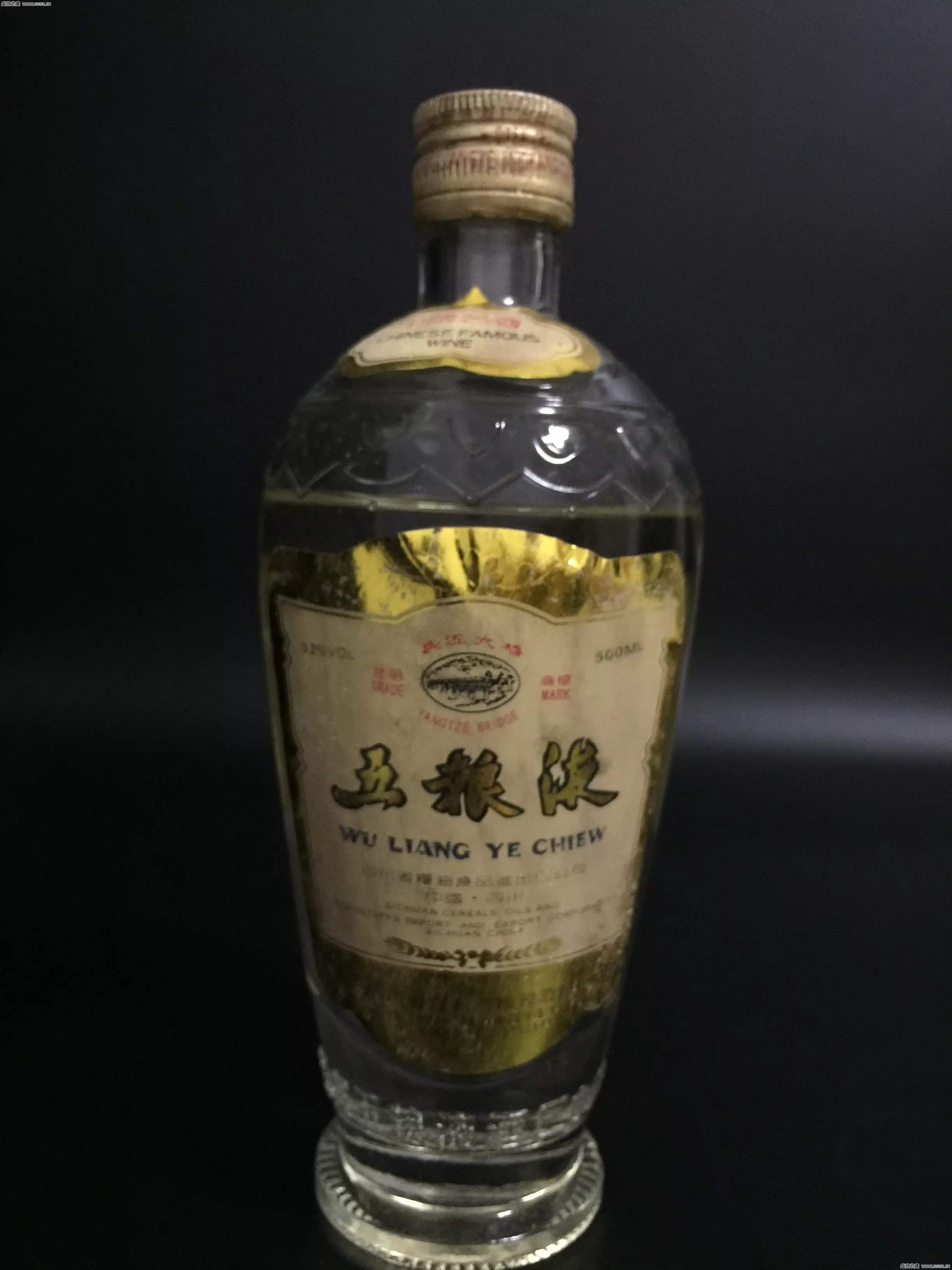 八五年的五粮液值多少钱? - 知乎