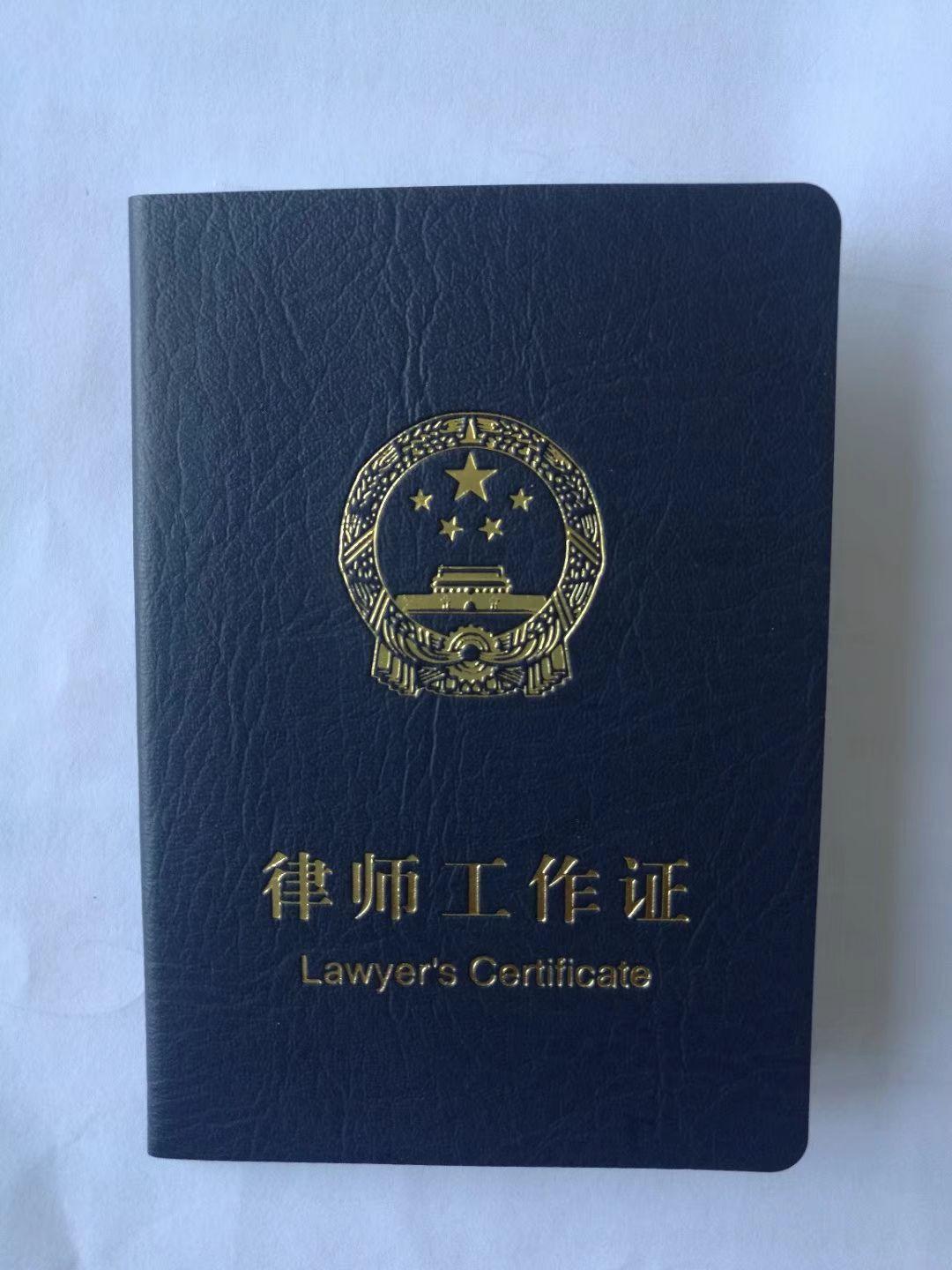 公职律师需要实习期吗各地一样吗