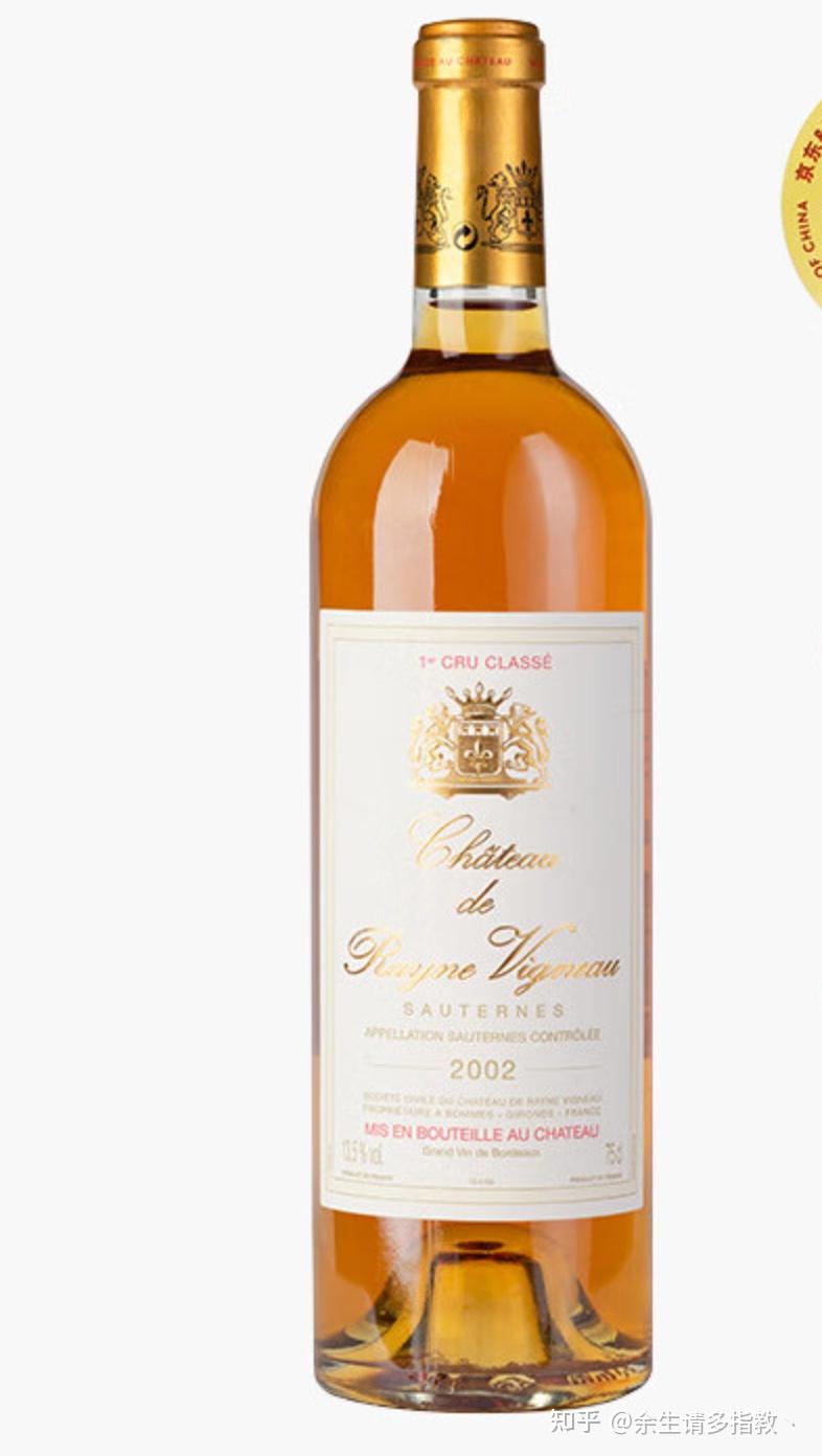 有哪些好喝的甜白葡萄酒推荐？ - 知乎