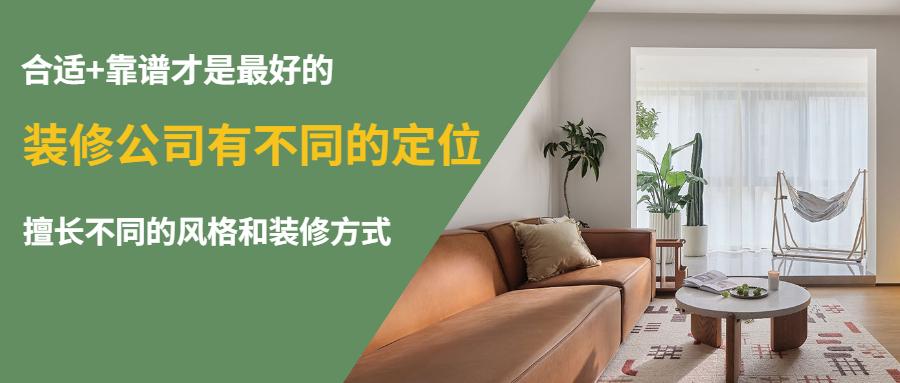 郑州装修公司哪家靠谱？ - 知乎