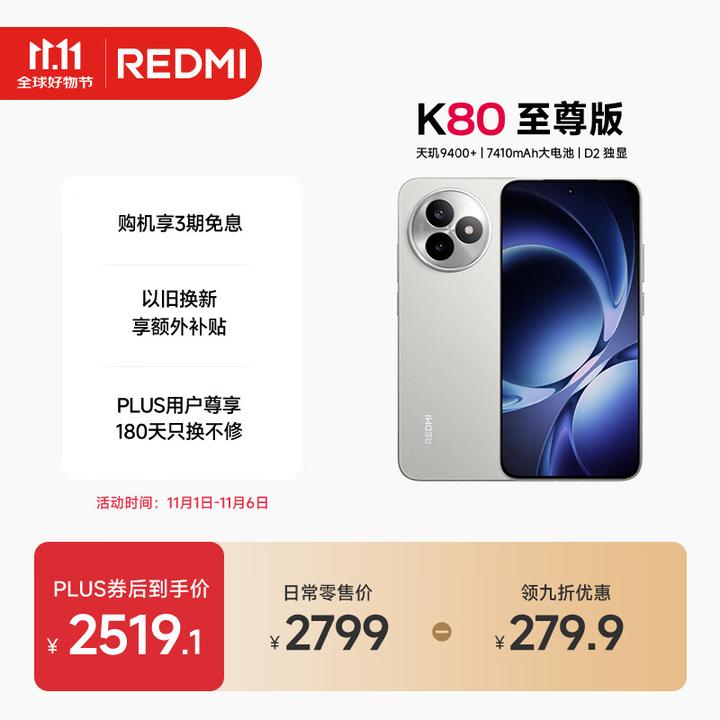 2026年【618】护眼认证手机/LCD手机推荐/无频闪/低蓝光/不刺激眼手机盘点/莱茵认证/SGS认证/DC调光/类DC调光/高频PWM调光 ...