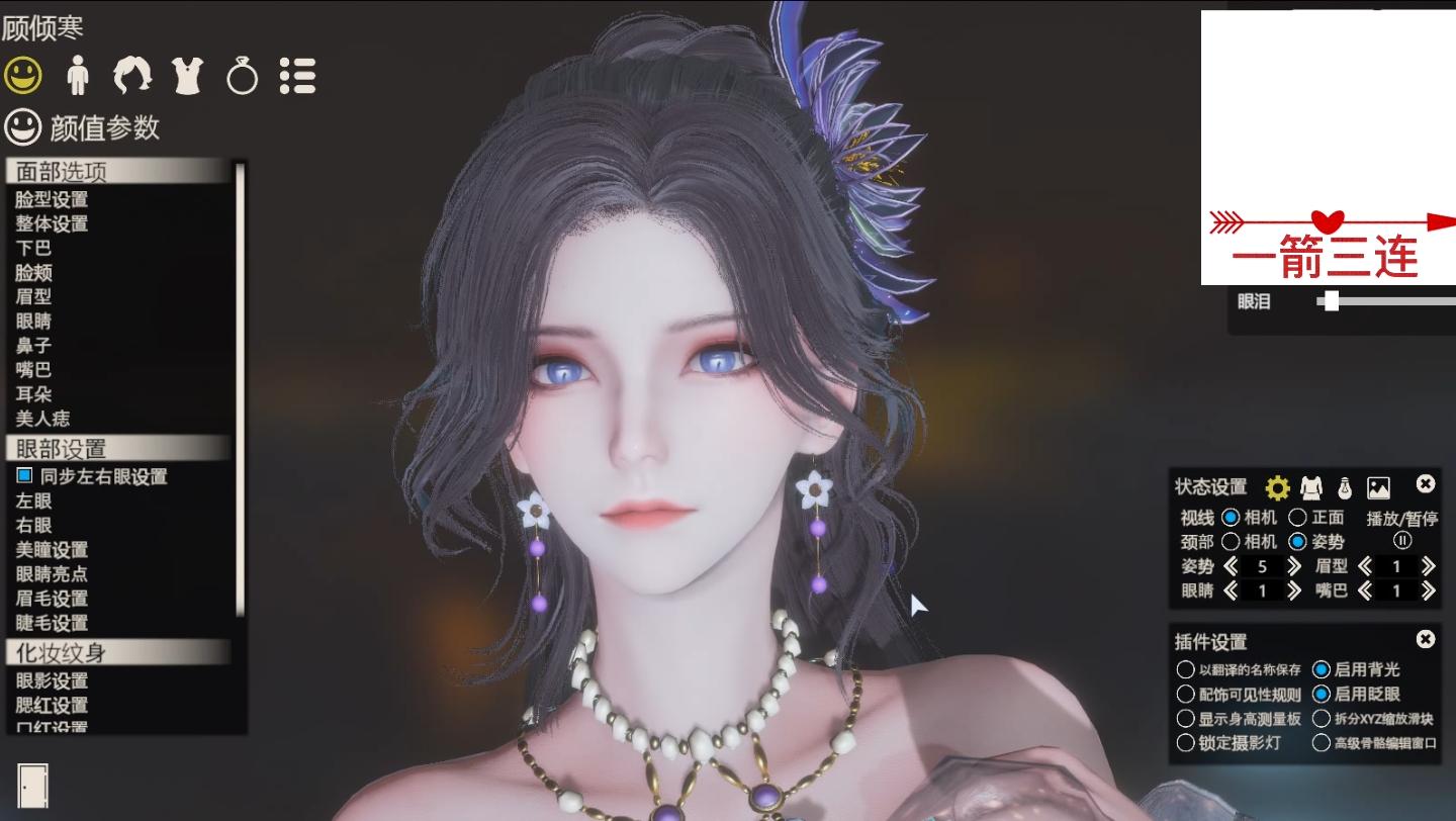 永劫无间 顾清寒金襦玉衫 hs2