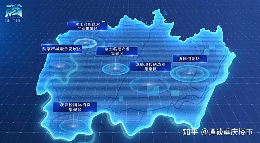 两江新区新规划来了! - 知乎