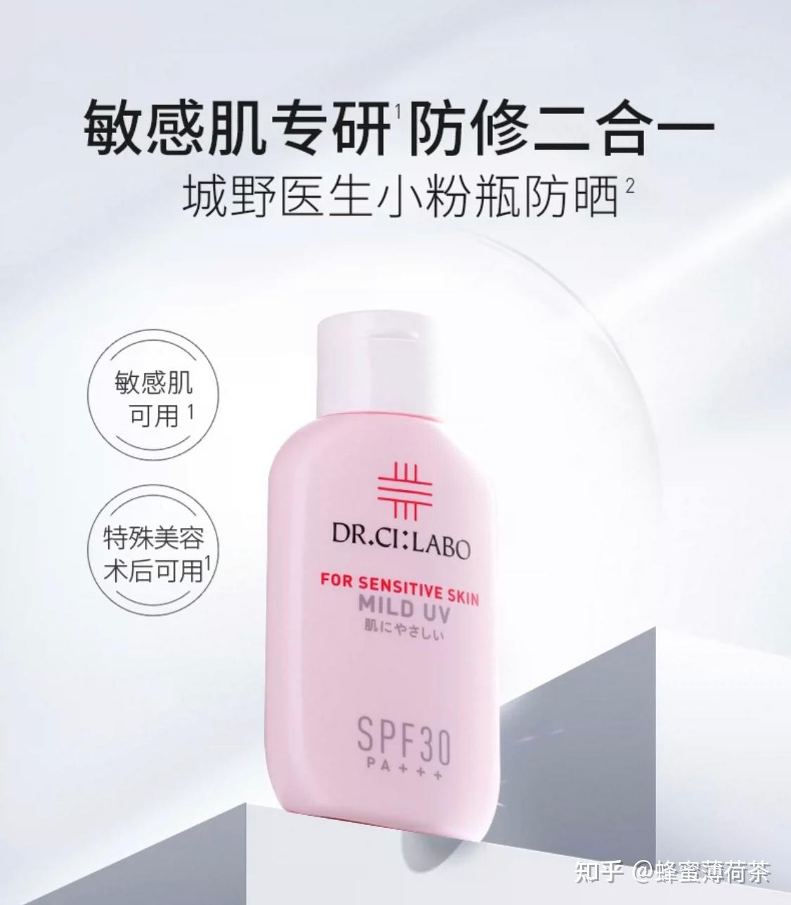 有哪些适合敏感肌的温和型防晒产品?