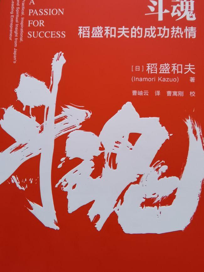 吾日三省吾身,反省到底多重要? - 知乎 吾日三省吾身,反省到底多重要? - 知乎