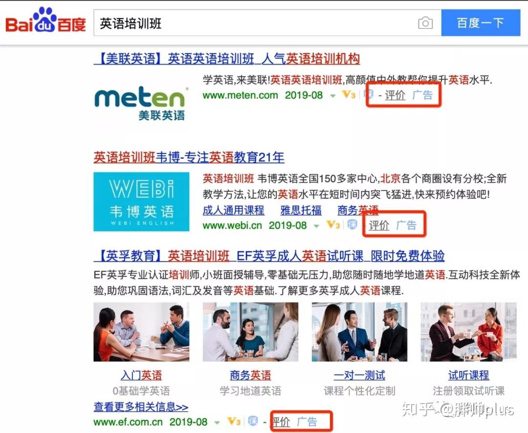 为什么有些人的信息搜索以及整理能力那么强？ - 知乎