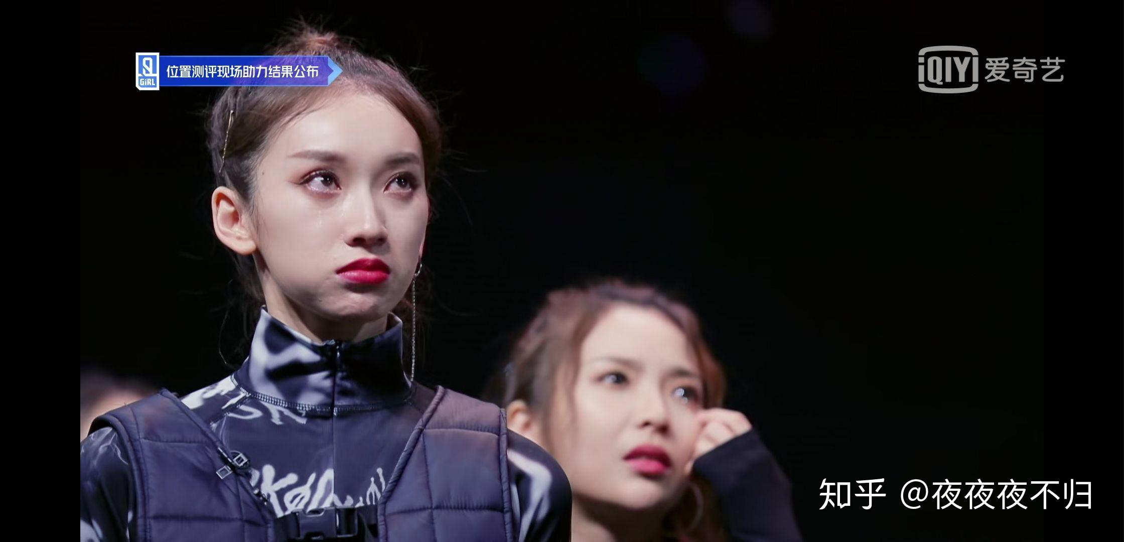 如何评价《青春有你2》训练生刘令姿?