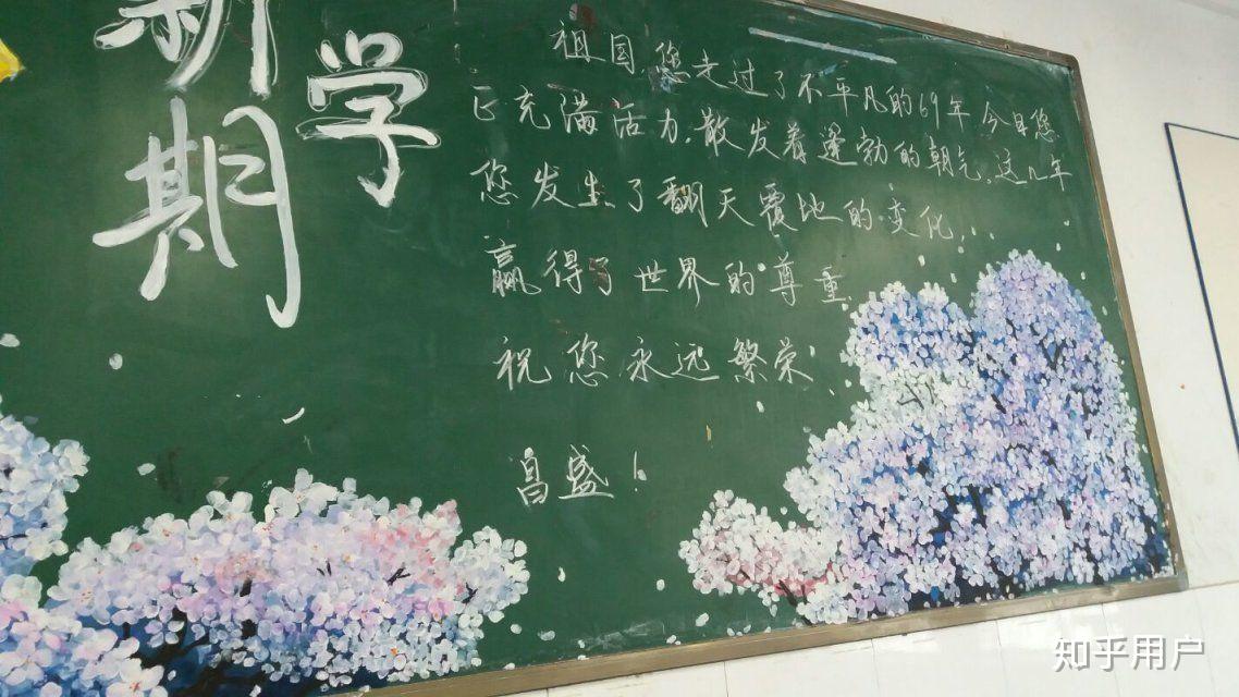 画水粉黑板报怎样才能上色均匀