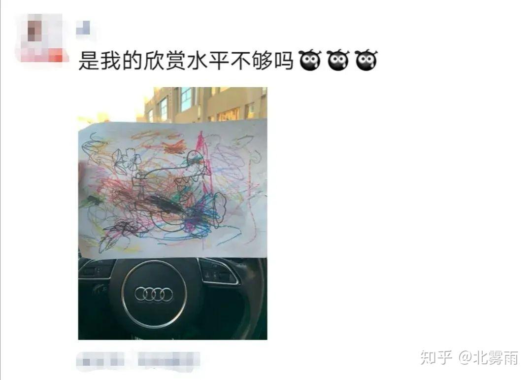 凡尔赛是什么梗你如何看待朋友圈那些凡尔赛花式炫富
