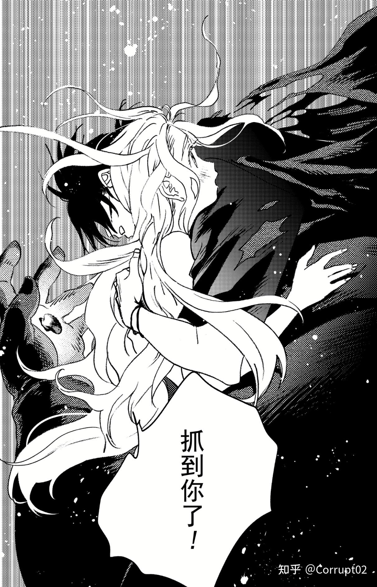 你对《夏日重现》这部漫画有什么看法? - 知乎