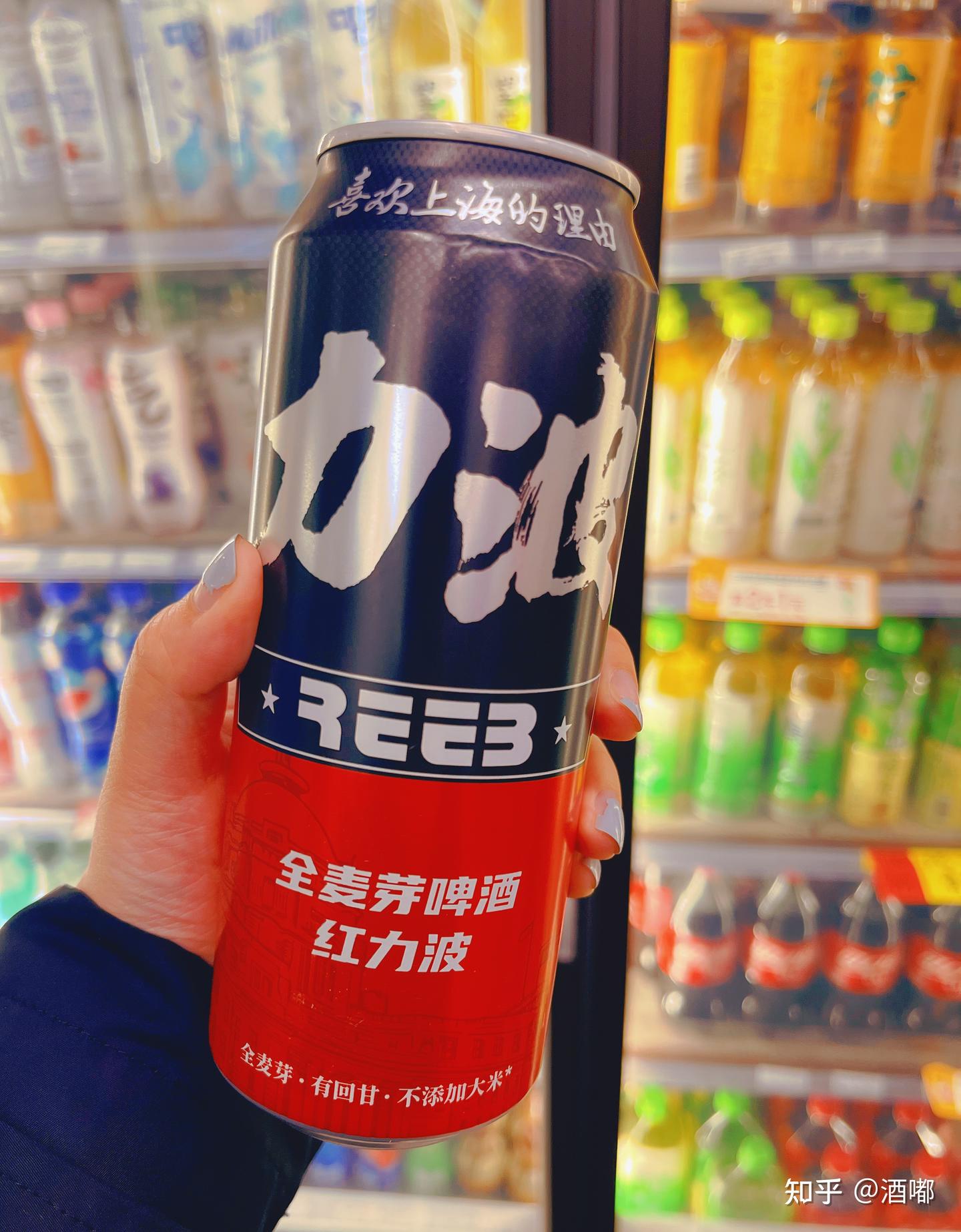 力波 全麦芽啤酒 红力波 - 知乎