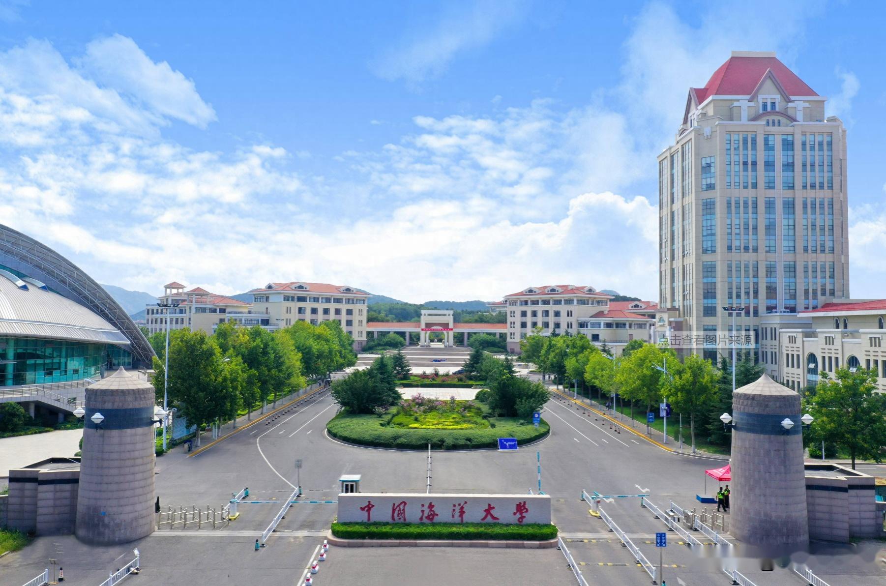 青岛海洋大学体育馆图片