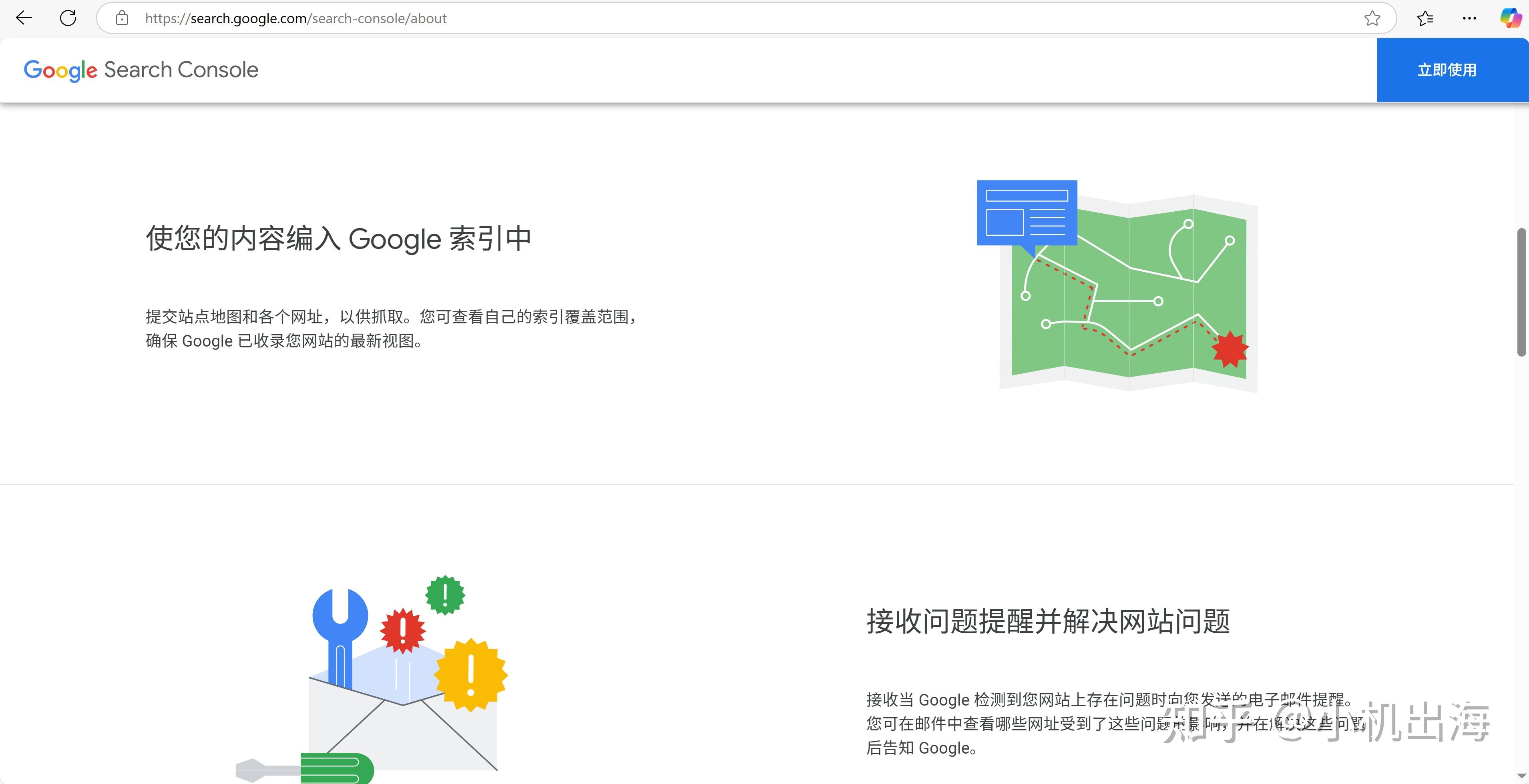 360搜索引擎是全文搜索吗知乎=360搜索支持哪几种文档格式的检索