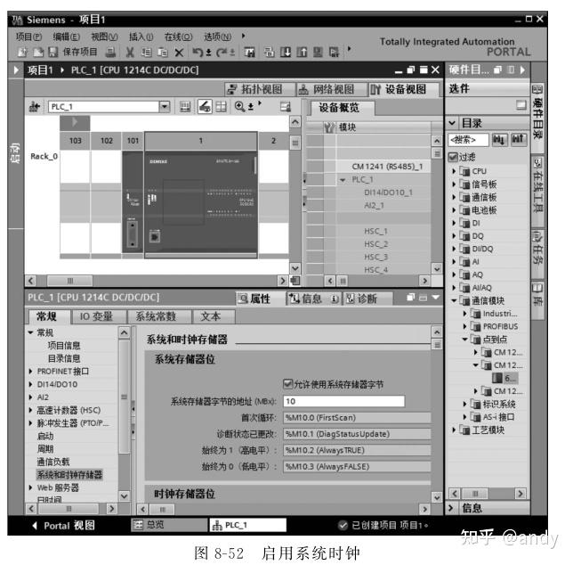 西门子 S7 - 200 SMART PLC 的自由口通信 - 知乎