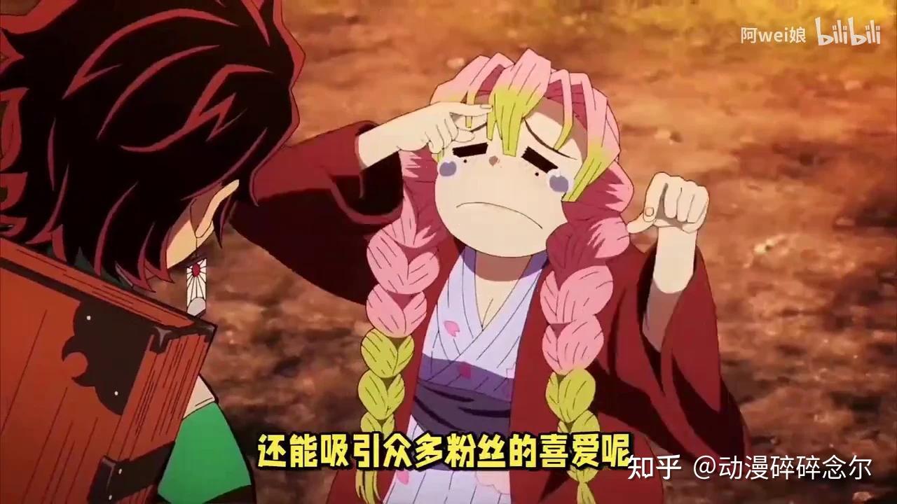 如何评价《鬼灭之刃》中的上弦之二童磨？ - 知乎
