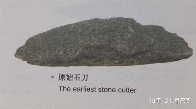 中国剑的起源是怎样的? - 知乎