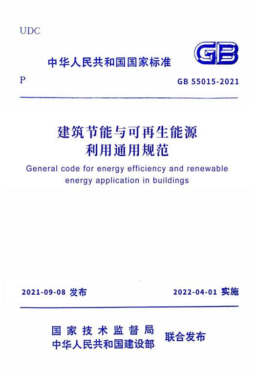庄闲和游戏-甘肃省首笔绿色电力证书成功落地张掖