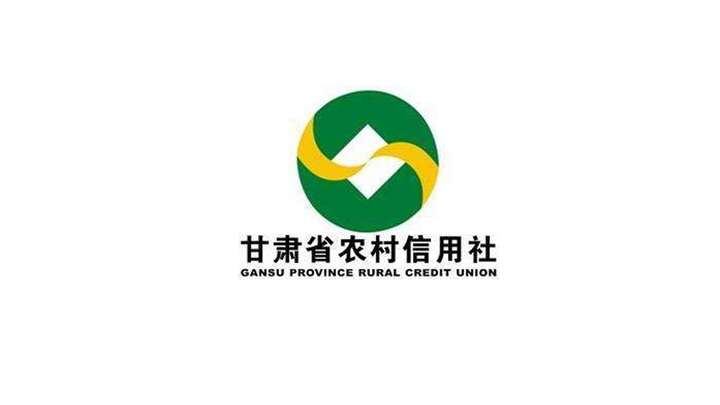 甘肃农信社历年面试真题 视频整理完毕(2022)