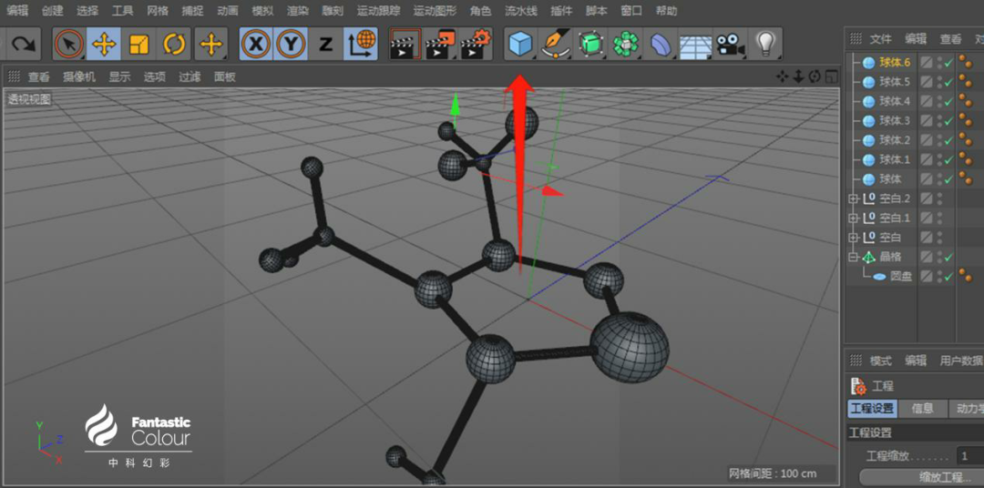 【教程】球棍模型分子结构的绘制教程 - 知乎