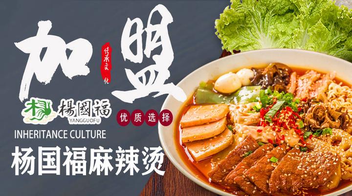 麻辣烫开店投资多少钱(开麻辣烫店要多少钱才能投资)