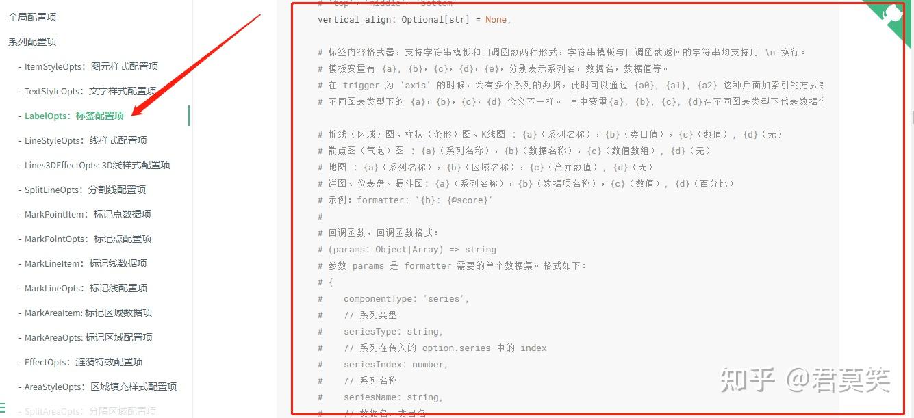 python 用pyecharts做可视化大屏如何换字体大小和颜色。? - 知乎