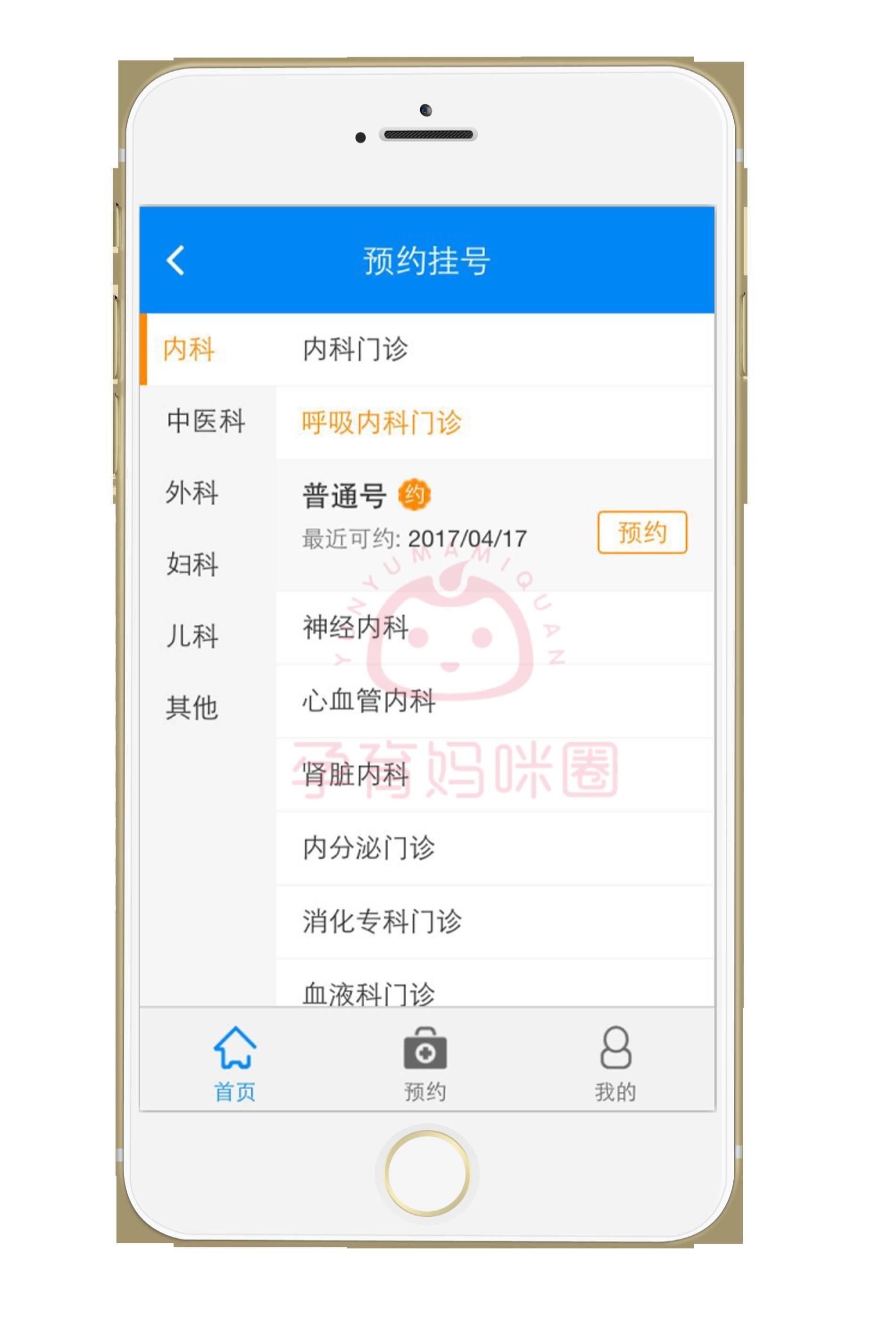 包含北医三院、丰台区号贩子代挂号，交给我们，你放心的词条