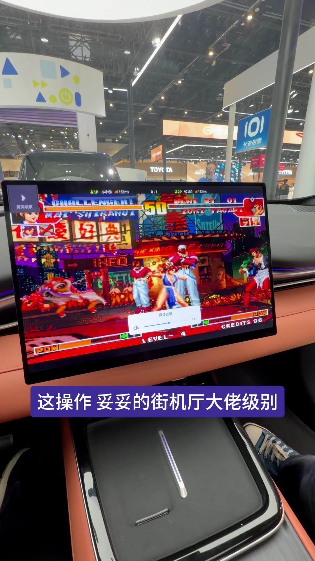 2026北京车展:我们没设展台,却藏进了数十款展车的中控屏
