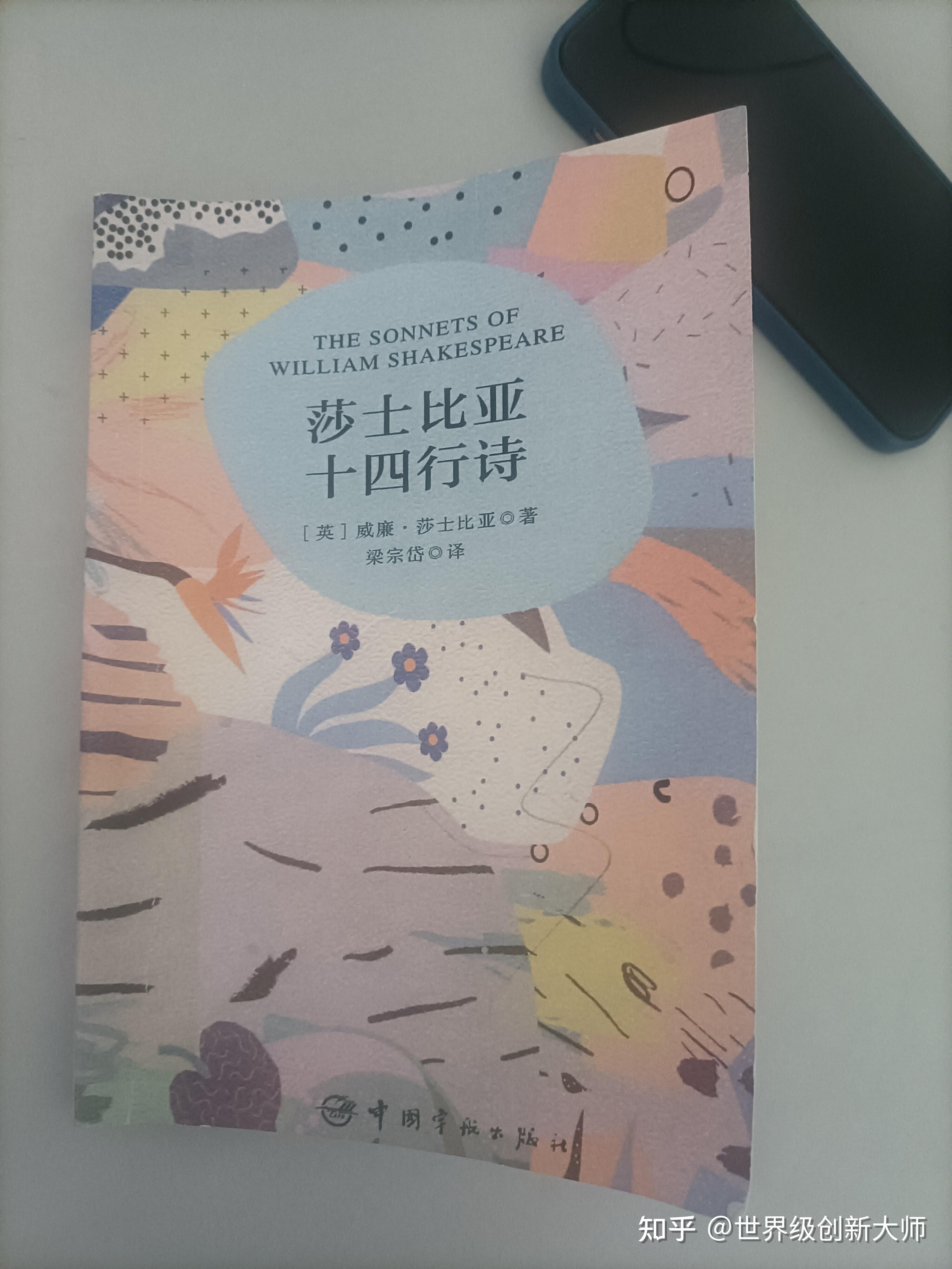 求一本书的名字,也可能是杂志? - 知乎