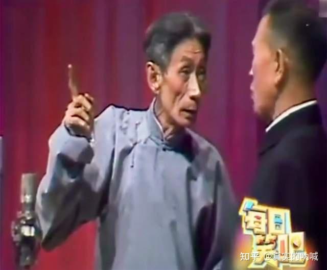 给马三立挑挑毛病:“大纹哔叽”有点意思,但问题也不小 - 知乎