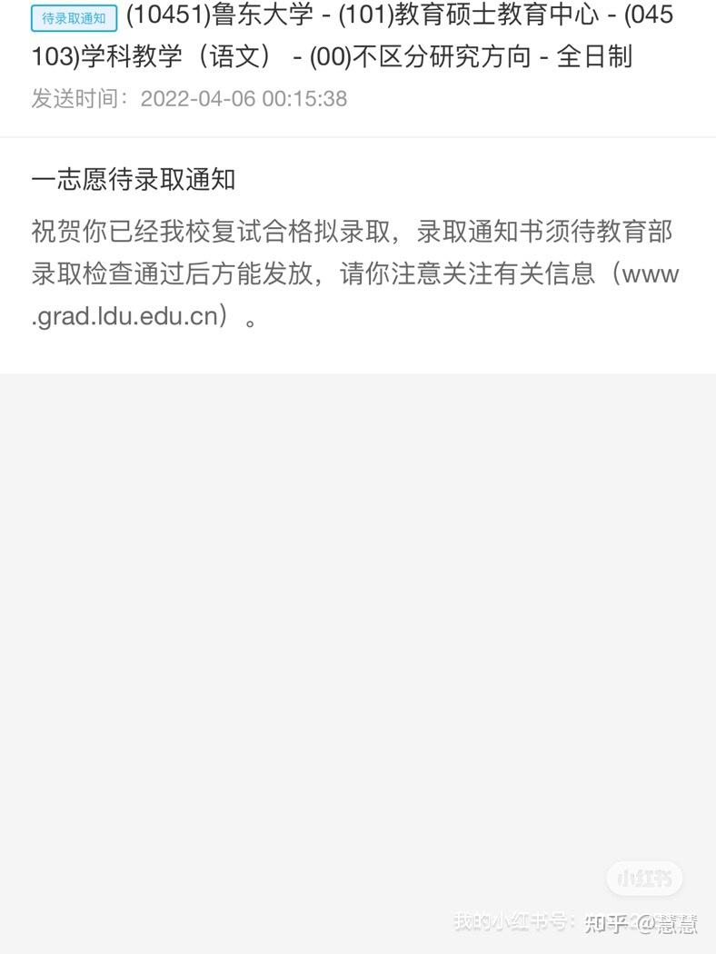 考研经验贴 - 知乎