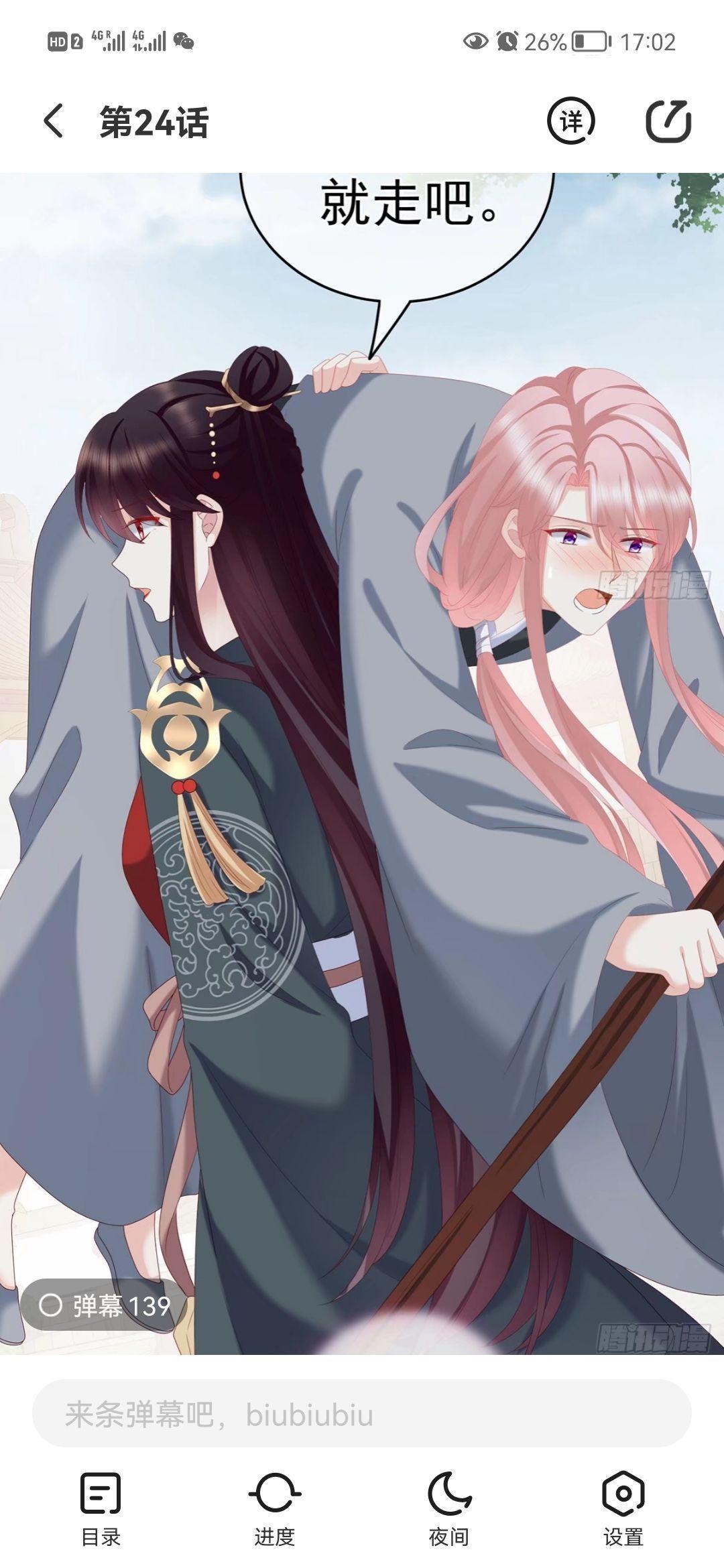 有没有女生公主抱男生的图片? - 知乎