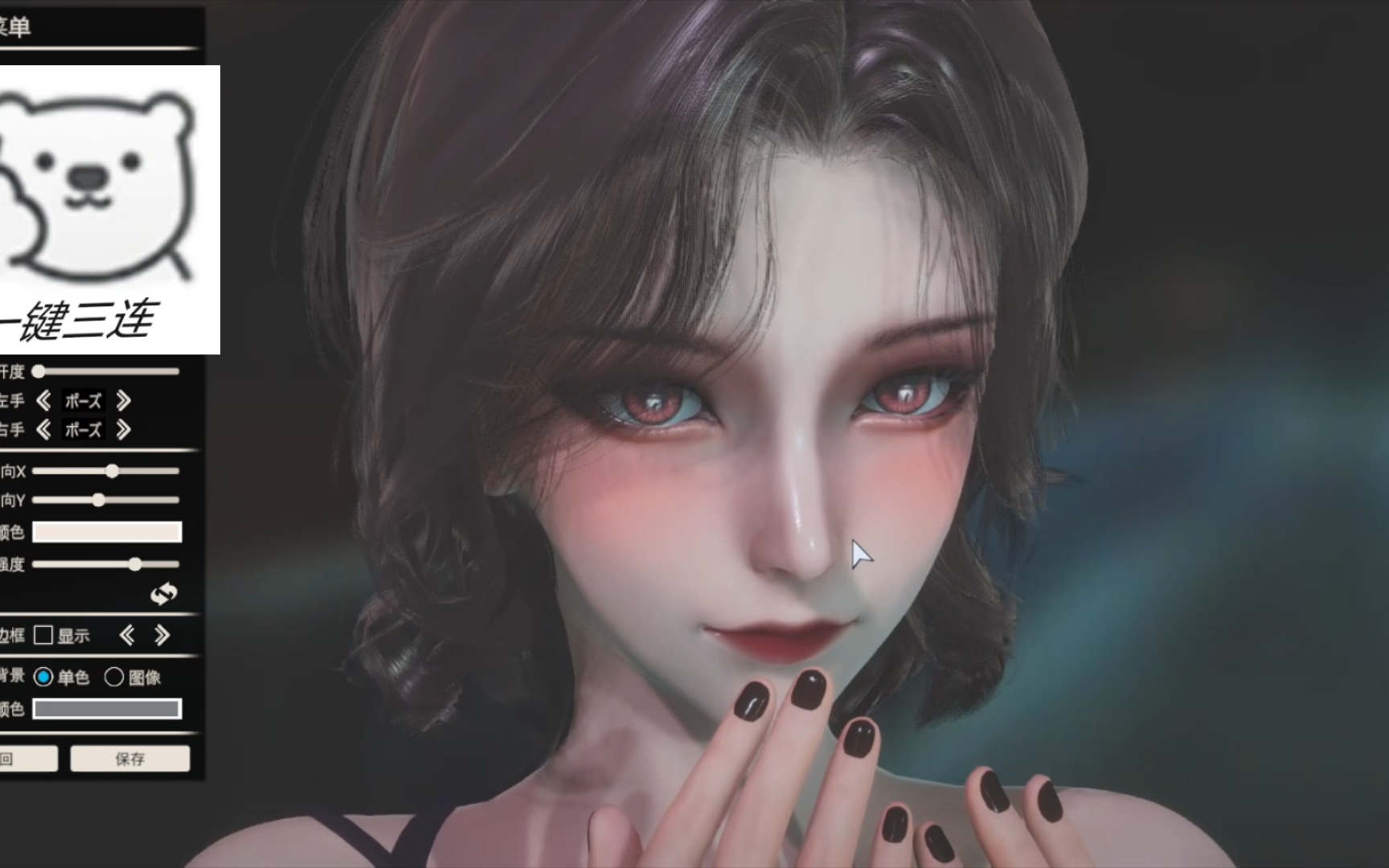 逆战尼雅夏日迷情 人物卡