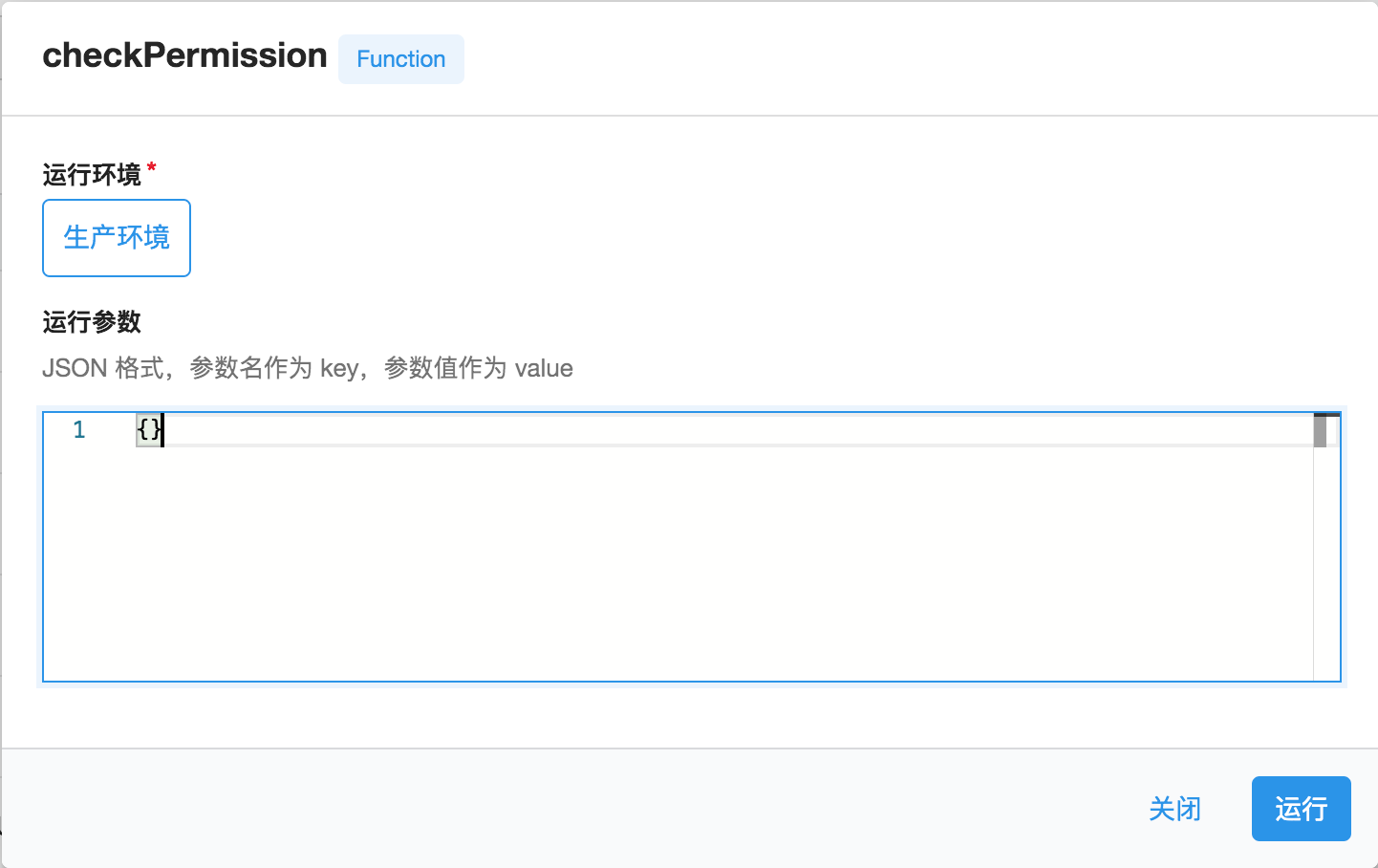LeanCloud Go SDK 发布|二月更新 - 知乎