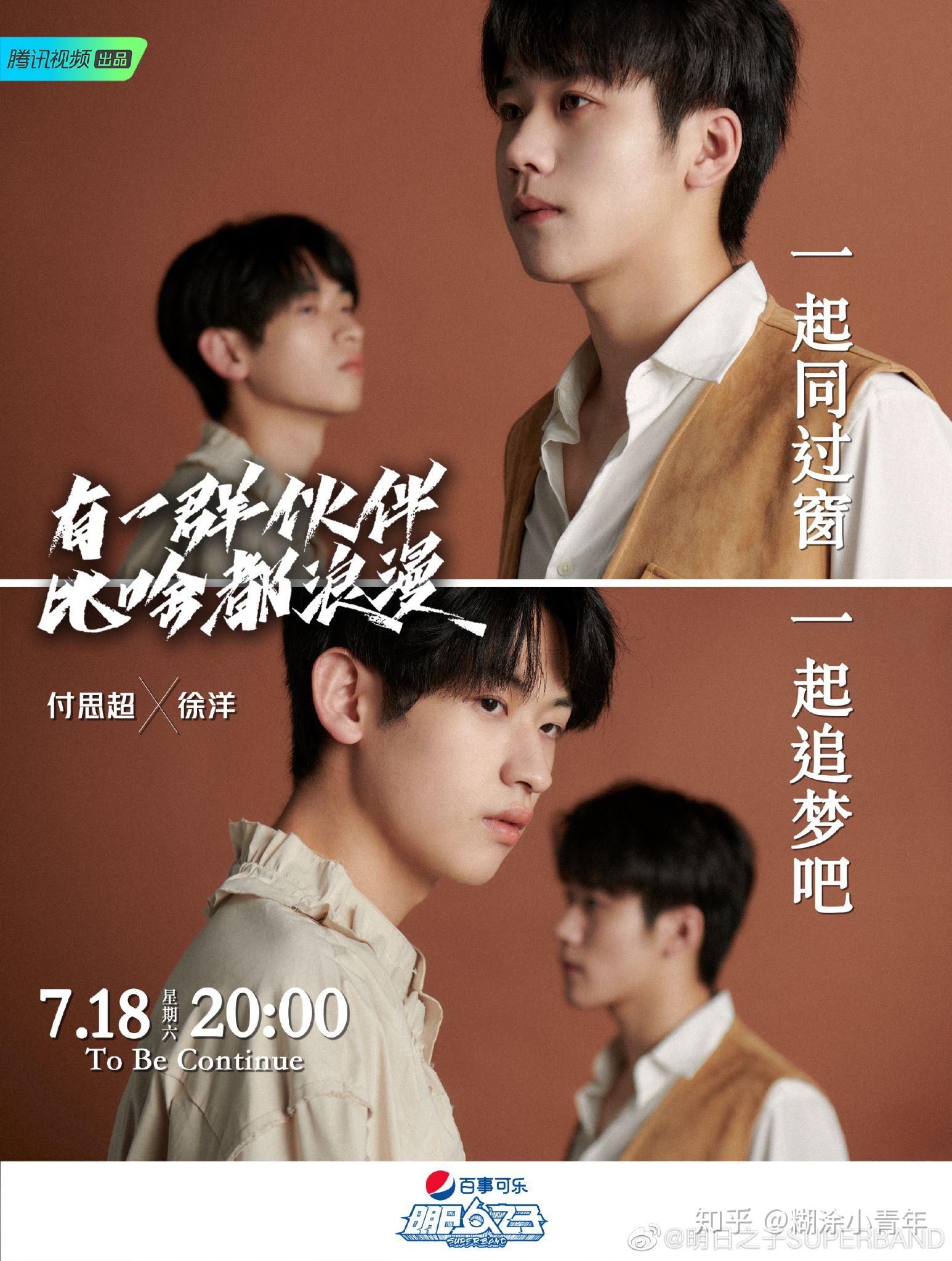 为什么我觉明日之子第四季好好磕,是我的问题吗? - 知乎