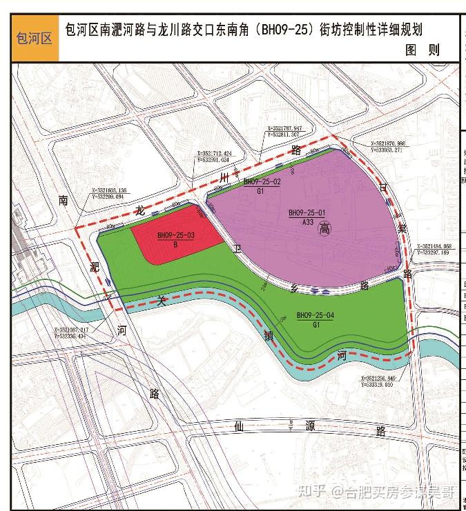 合肥买房参谋详解规划:合肥包河区淝河(龙川路东)板块未来发展怎么样?