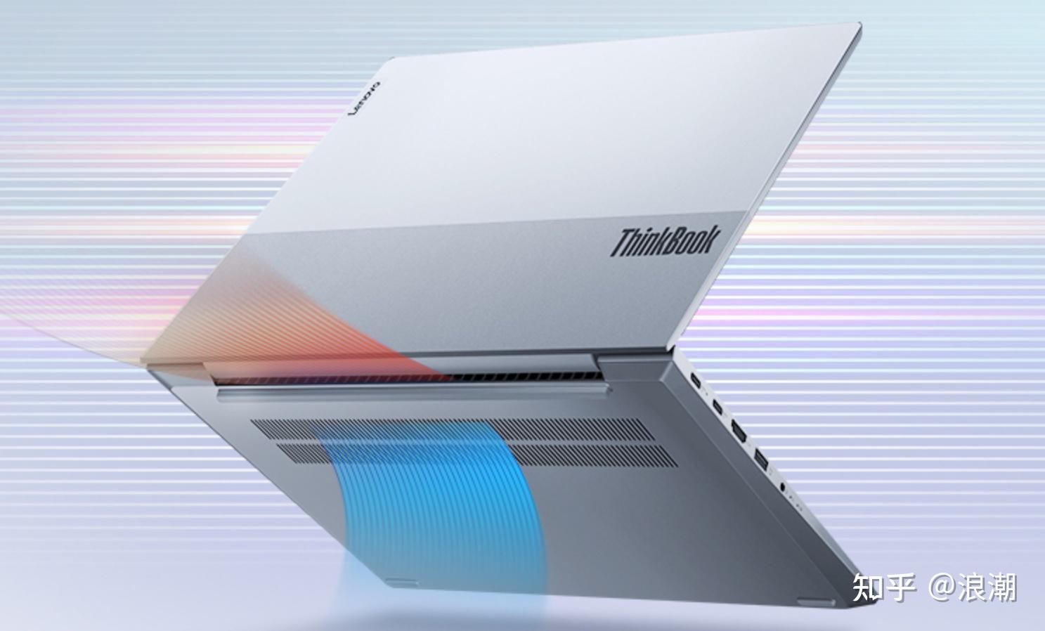 联想thinkbook15笔记本怎么样? - 知乎