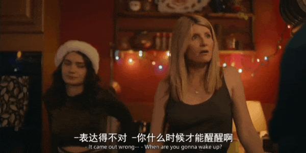 豆瓣8.5,这部高分悬疑剧《坏姐妹》越看越上头!