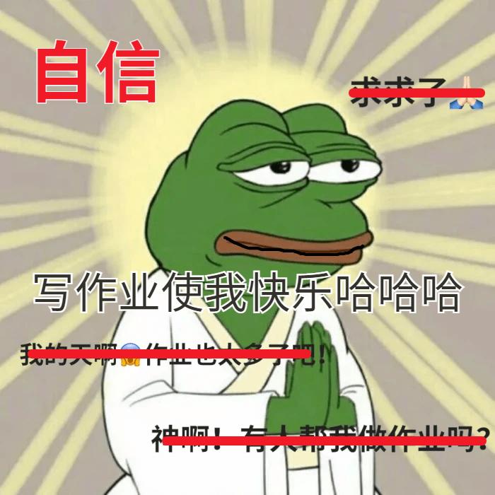 怎样幽默搞笑的催作业?