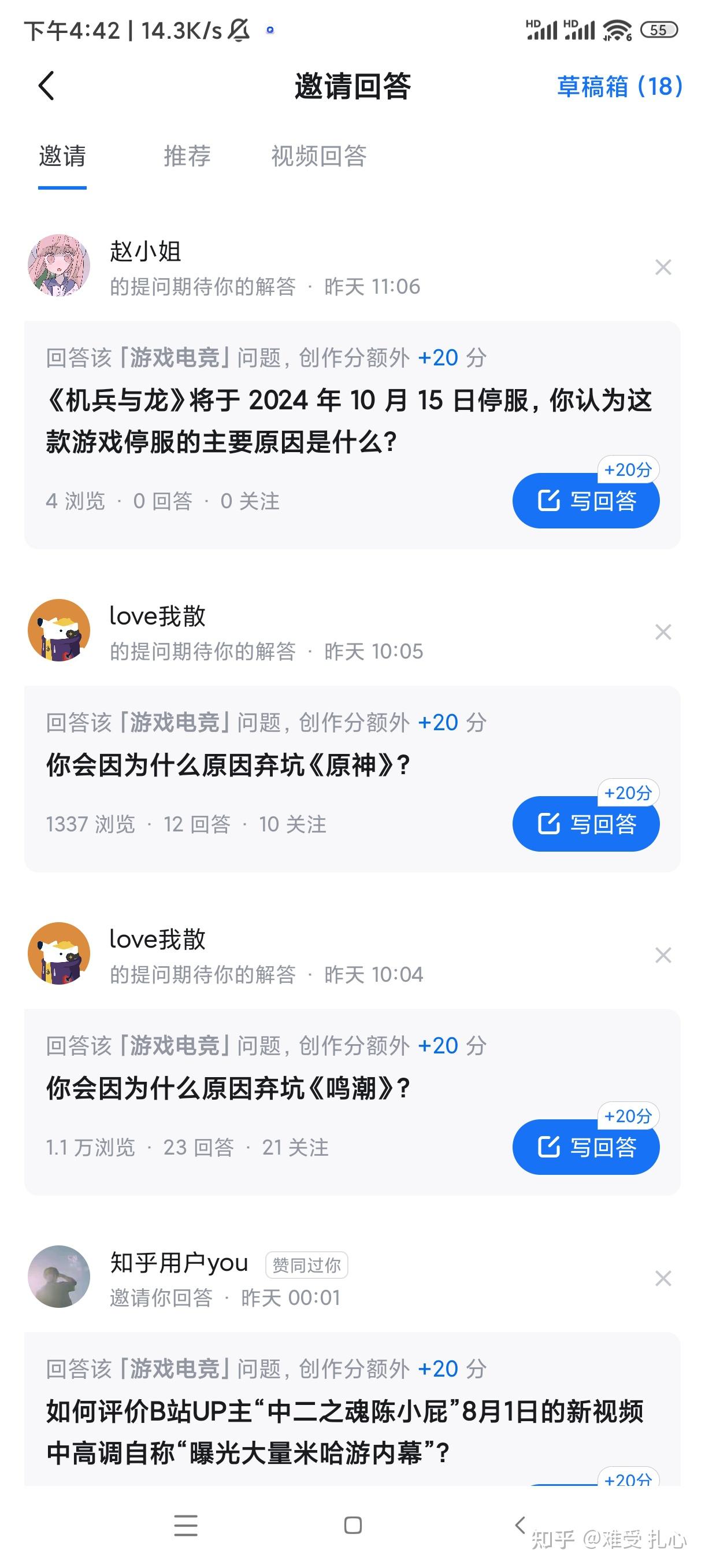 原神抽到琴要弃坑吗图片