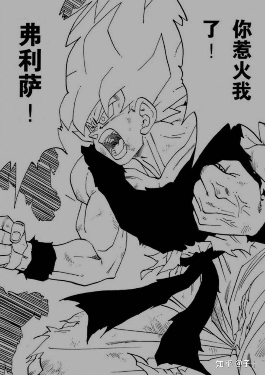 孙悟空在那美克星用元气弹攻击弗利萨后已筋疲力尽,为什么变身超级