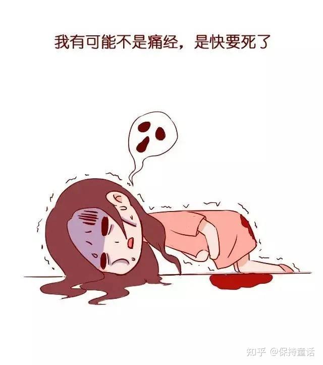 为啥女生大姨妈来的时候肚子有时候就会疼大姨妈来需要注意什么怎么