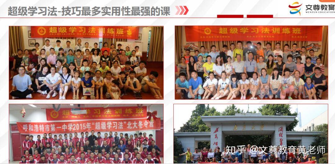 【学习能力指导】科学学习+背诵方法 - 知乎