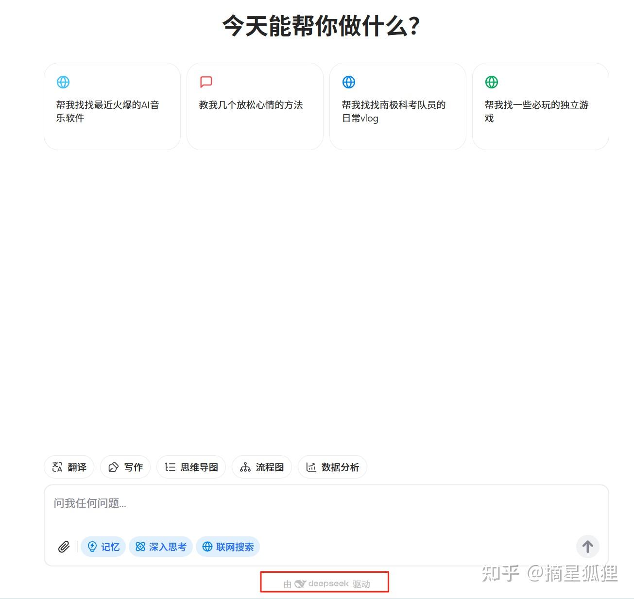 如何看待首个通用型智能体 (The First General AI Agent) Manus发布?